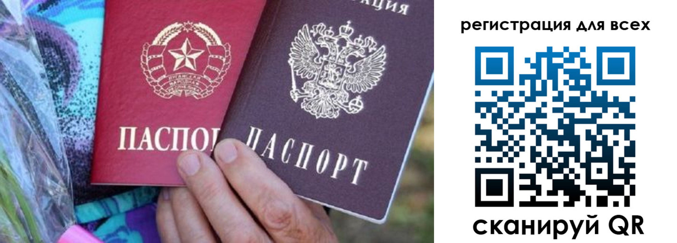 временная регистрация гарантия в Оренбурге