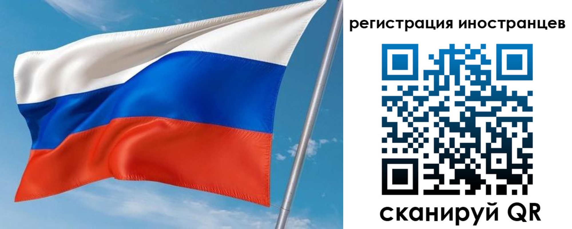 прописка гарантия в Оренбурге