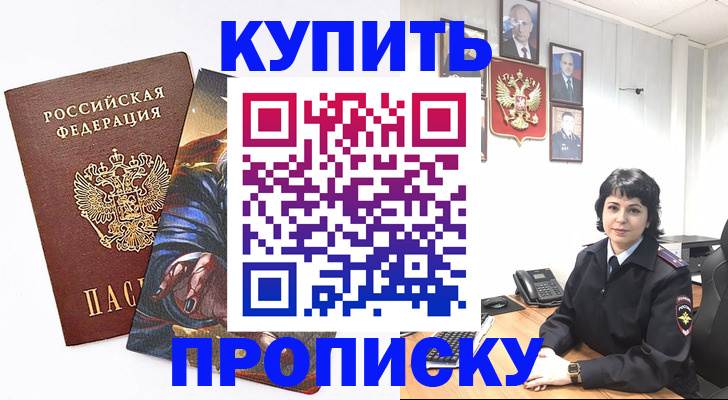 регистрация в Оренбурге